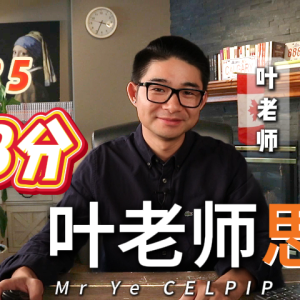 2.8（7-8分）在线课程