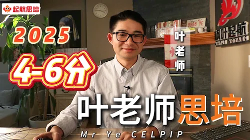 2.7（4-6分）在线课程