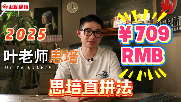 1.1直拼法（RMB）
