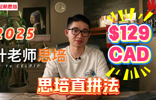 1.1直拼法